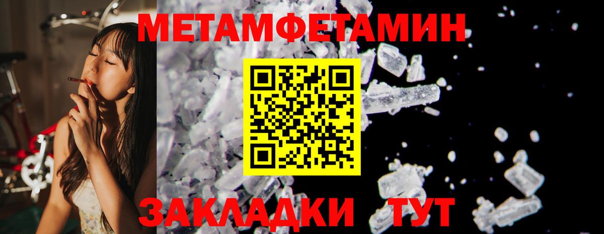 Амфетамин  АМФЕТАМИН  Нижний Тагил  Вход с VPN  Амфетамин 97% 