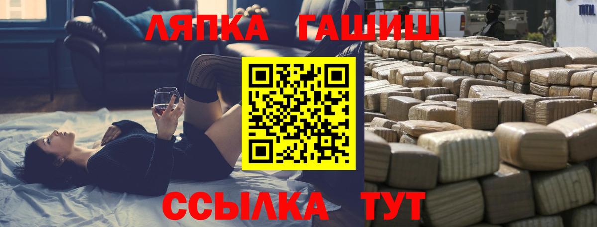 Гашиш ice o lator  ГАШ Ice-O-Lator  Нижний Тагил  Вход с VPN 