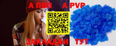 мяу мяу кристалл Гагарин