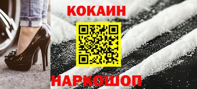 мяу мяу кристалл Гагарин