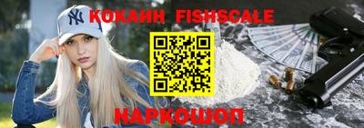мяу мяу кристалл Гагарин