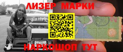 мяу мяу кристалл Гагарин