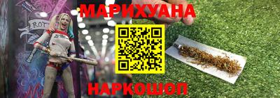 мяу мяу кристалл Гагарин