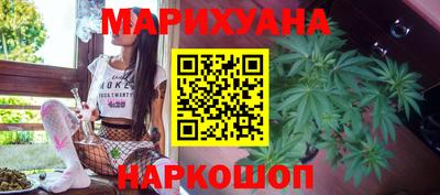 каннабис Гатчина