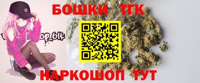 каннабис Гатчина