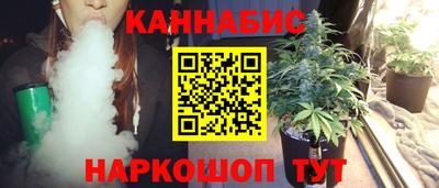 каннабис Гатчина