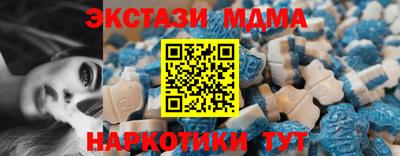 мяу мяу кристалл Гагарин