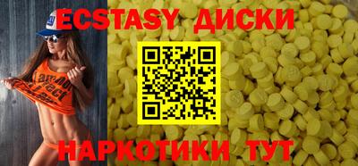 каннабис Гатчина