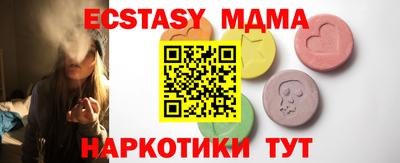 мяу мяу кристалл Гагарин