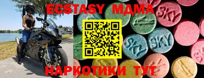 мяу мяу кристалл Гагарин