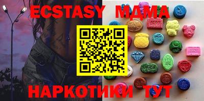 мяу мяу кристалл Гагарин