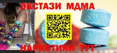 экстази Гай