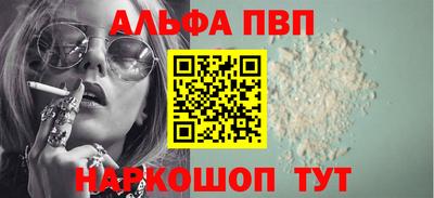мяу мяу кристалл Гагарин