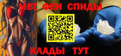 мяу мяу кристалл Гагарин