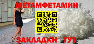 мяу мяу кристалл Гагарин