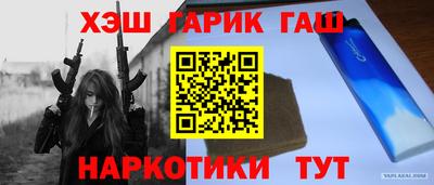 мяу мяу кристалл Гагарин