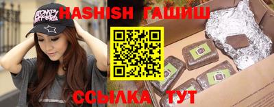 мяу мяу кристалл Гагарин