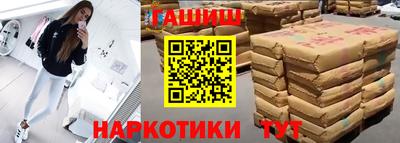 мяу мяу кристалл Гагарин