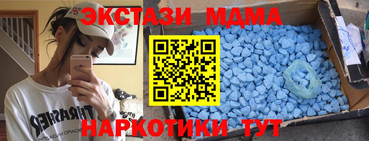MDMA Molly Нижний Тагил