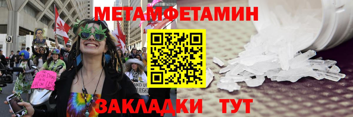 Первитин Декстрометамфетамин 99.9% Нижний Тагил