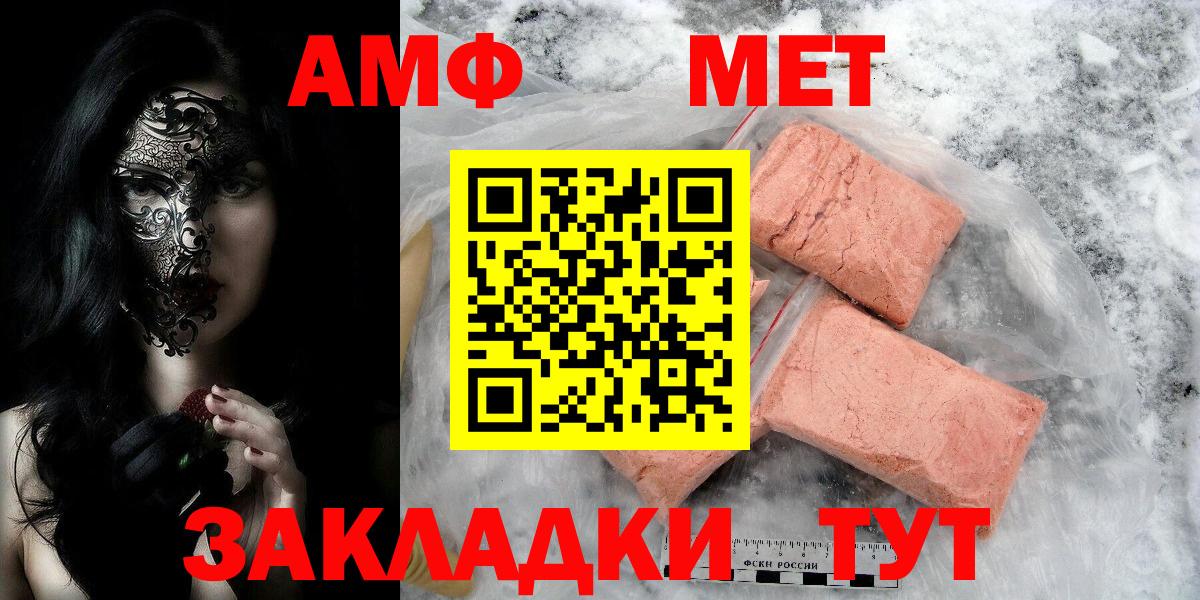 Нижний Тагил  Первитин Methamphetamine  Вход с VPN 