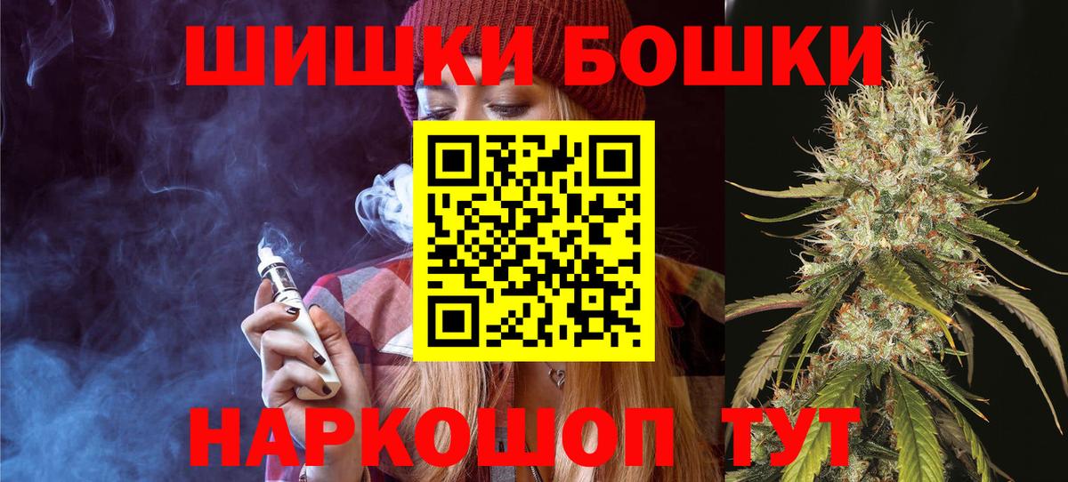Шишки марихуана планчик Нижний Тагил